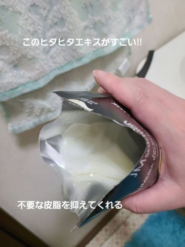 P9 ペプチド アンプルマスク ファーミング/JMsolution JAPAN/シートマスク・パックを使ったクチコミ（2枚目）