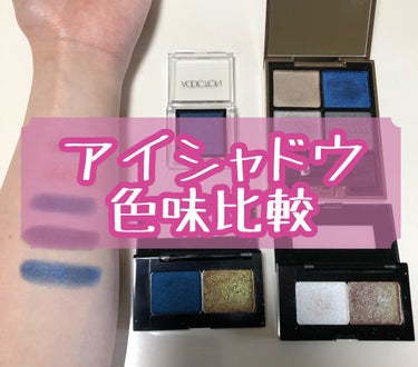 プレスド アイシャドー（レフィル） ME ブルーインディゴ 688/shu uemura/パウダーアイシャドウを使ったクチコミ（1枚目）