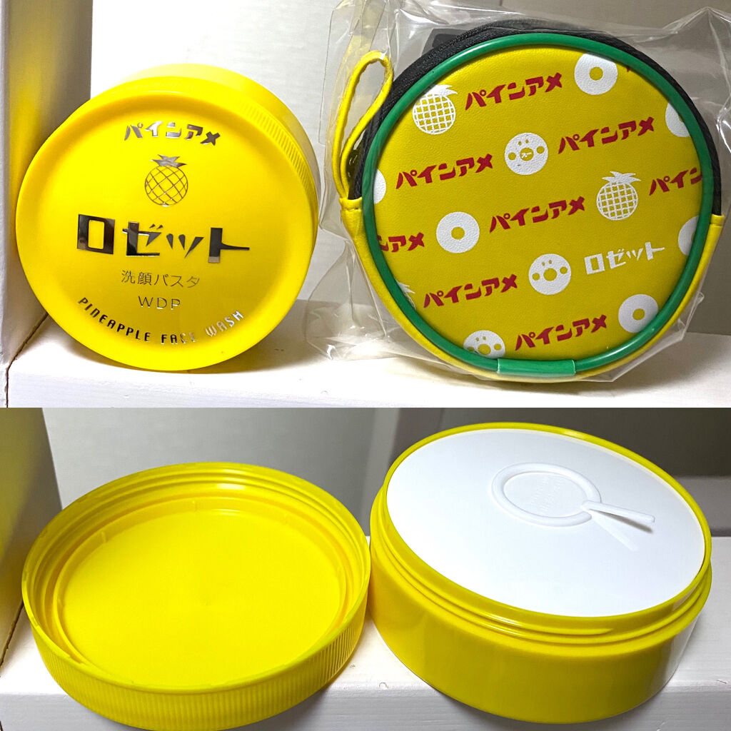 ロゼット洗顔パスタ ホワイトダイヤ パインアメの香り/ロゼット/洗顔フォームを使ったクチコミ（2枚目）