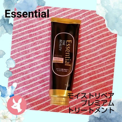 THE BEAUTY 髪のキメ美容プレミアムトリートメント<モイストリペアプレミアム>/エッセンシャル/洗い流すヘアトリートメントを使ったクチコミ(1枚目)