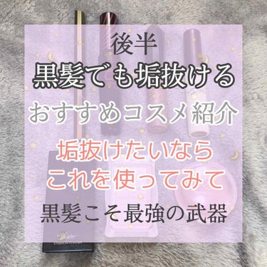 花飴バーム/舞妓はん/リップグロスを使ったクチコミ（1枚目）