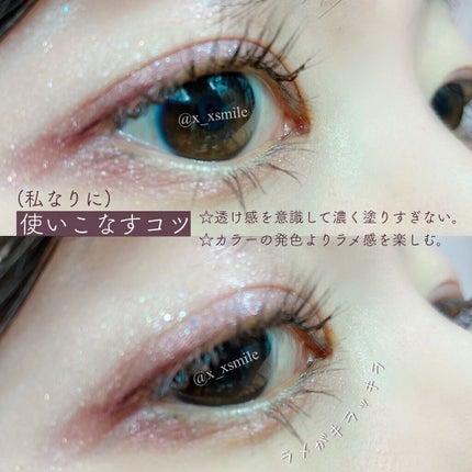 ジェミネイトアイズ N/LUNASOL/アイシャドウパレットを使ったクチコミ(9枚目)