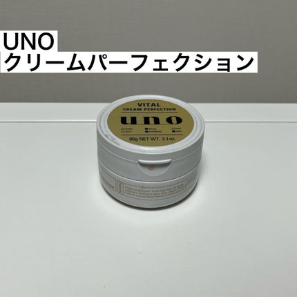 ウーノ バイタルクリームパーフェクション fA(医薬部外品)/UNO/オールインワン化粧品を使ったクチコミ(2枚目)