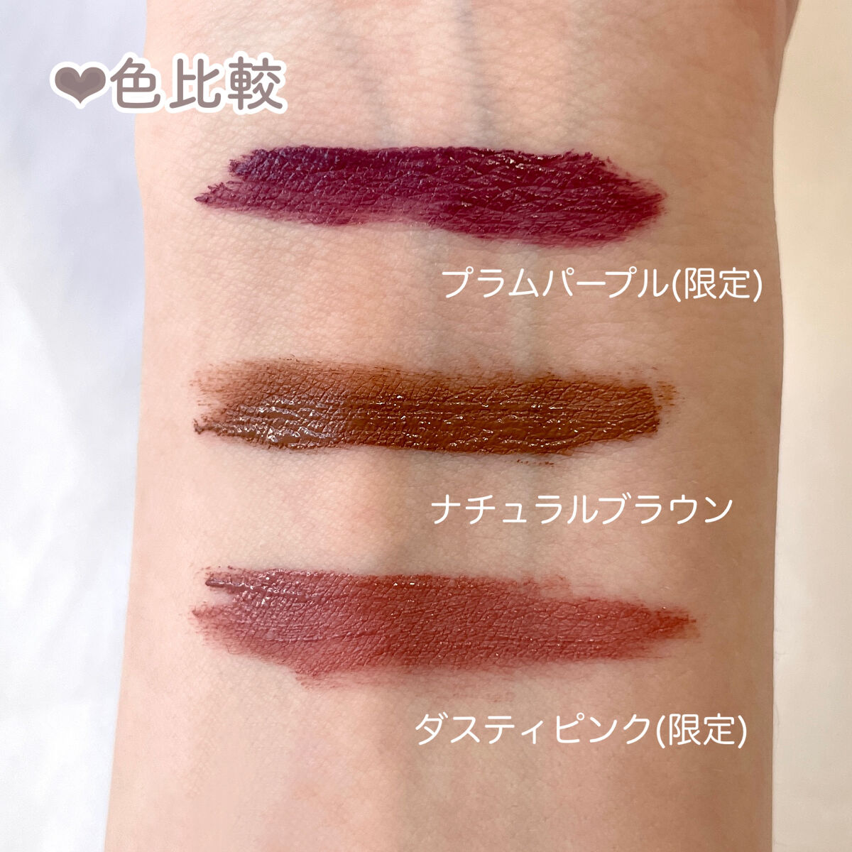 フィルム眉カラー/デジャヴュ/眉マスカラを使ったクチコミ（3枚目）