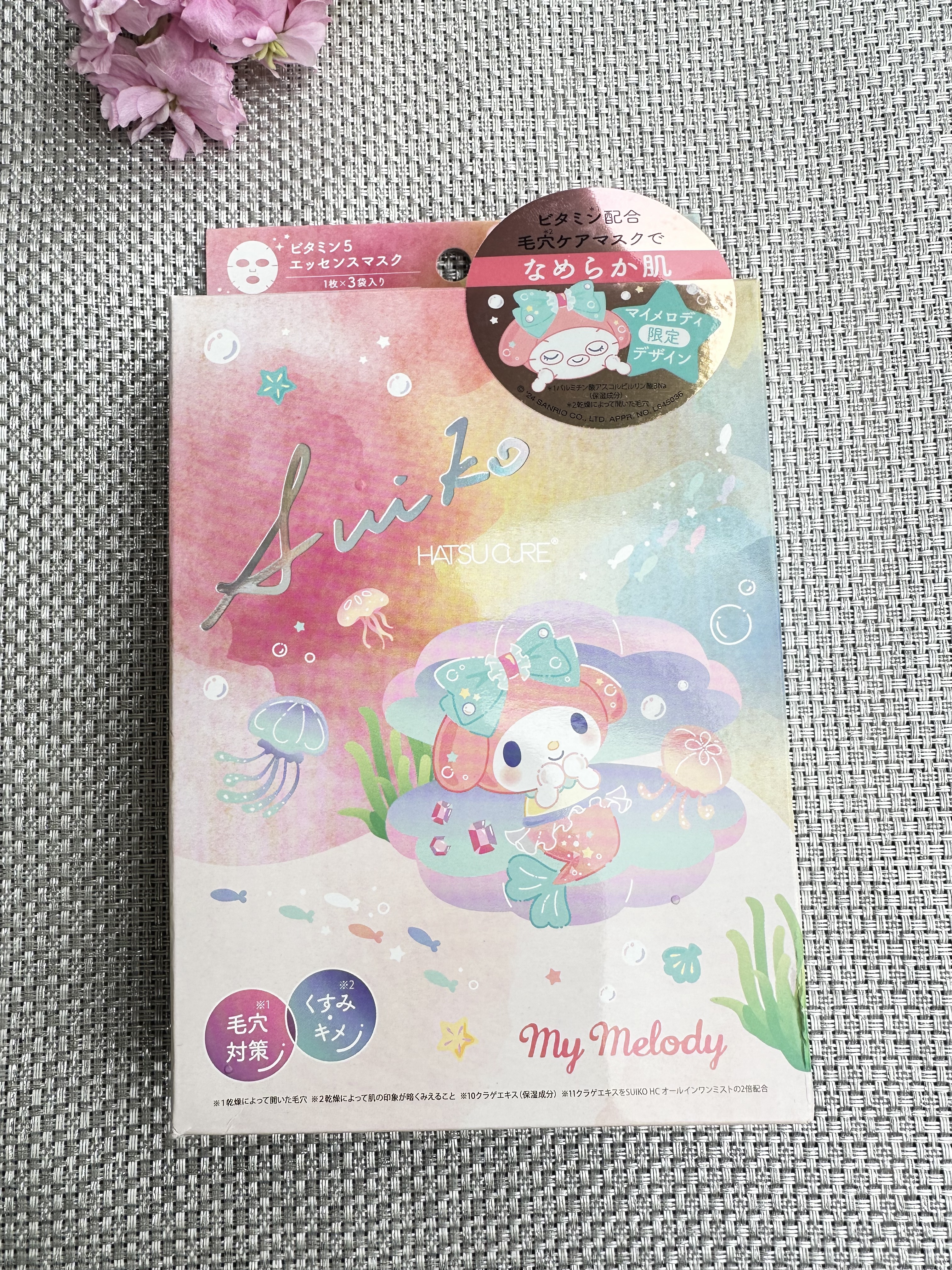 SUIKO HATSUCURE HC V5エッセンスマスク マイメロディ のクチコミ「かわいいパッケージだけでなく、処方も限定のシートマスクが発売中🐰

「SUIKO」よりお試しさ.....」（1枚目）