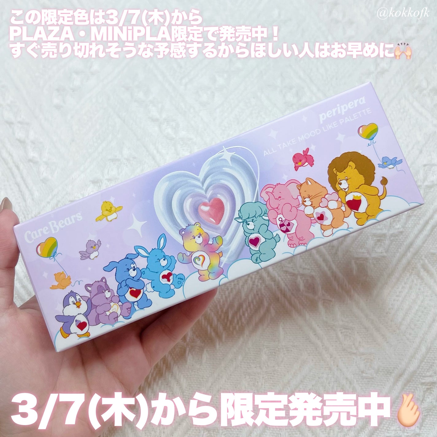 オールテイクムードライクパレット/PERIPERA/アイシャドウパレットを使ったクチコミ(8枚目)