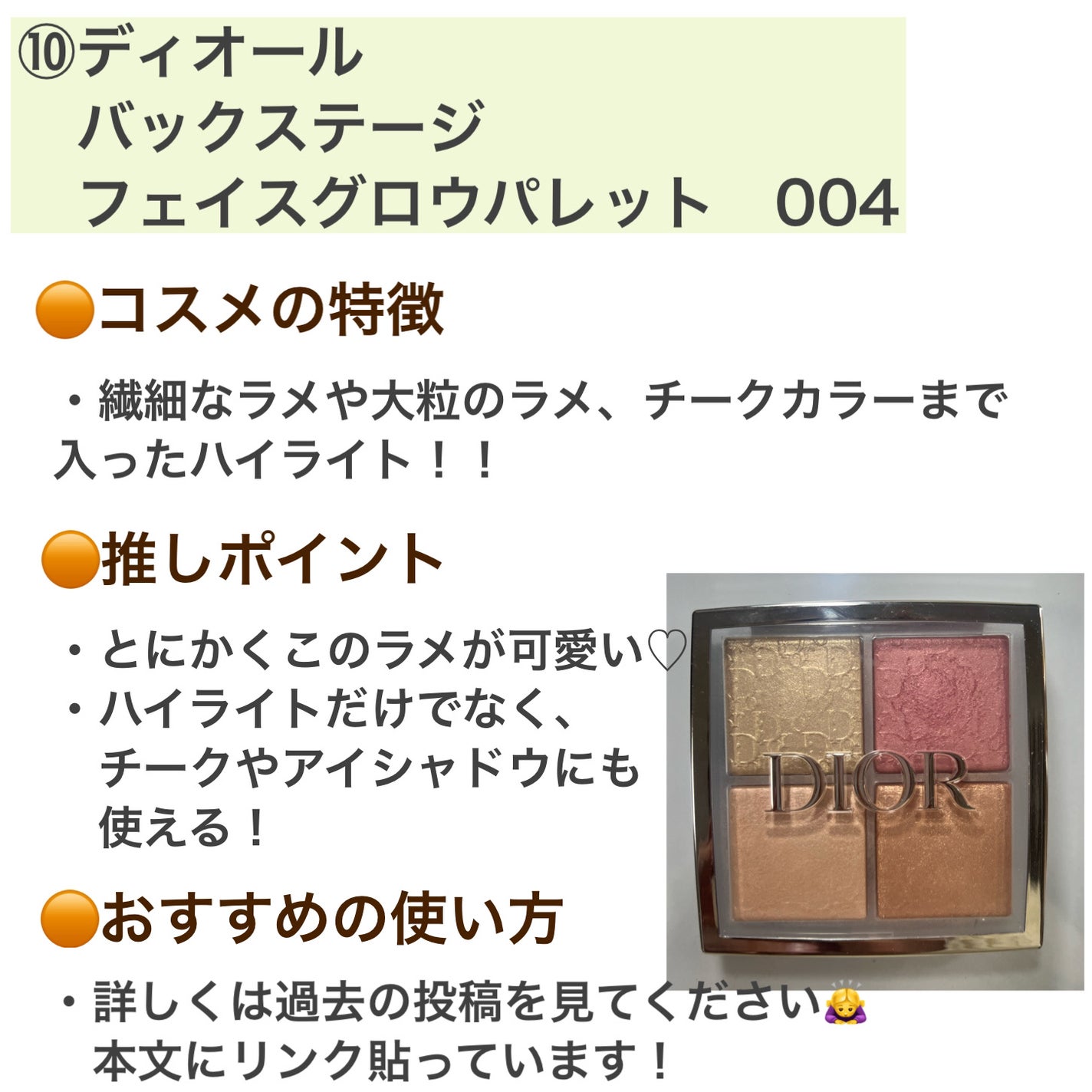 シェーディングパウダー/キャンメイク/シェーディングを使ったクチコミ(4枚目)