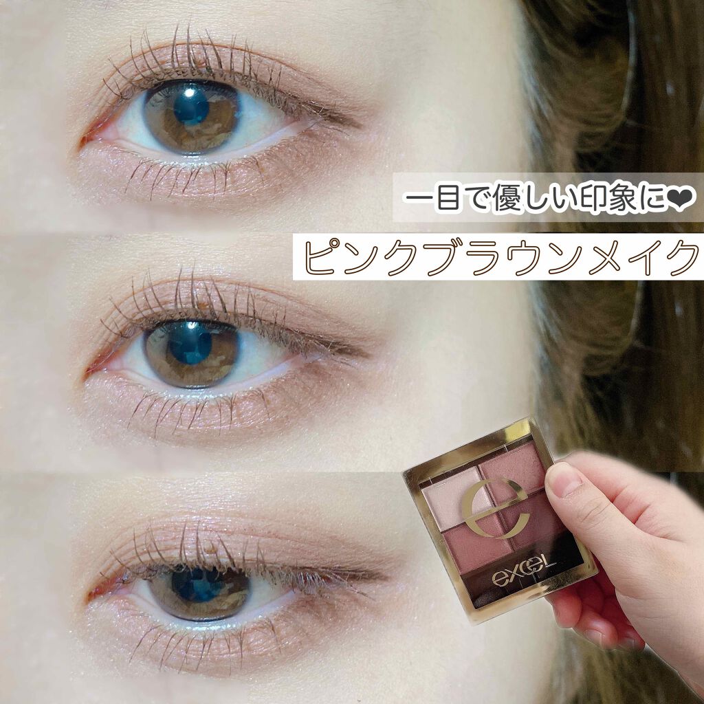 スキニーリッチシャドウ/excel/アイシャドウパレットを使ったクチコミ(1枚目)