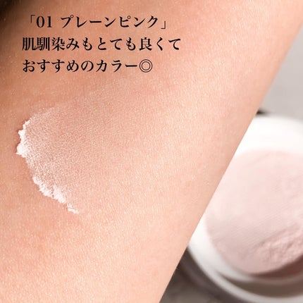 ウォンジョンヨ フィクシングブラーパウダー N/Wonjungyo/ルースパウダーを使ったクチコミ(4枚目)