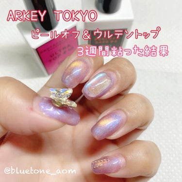 ARKEY TOKYO ピールオフベース#8のクチコミ「ARKEY TOKYO
(@arkeytokyo_official )

ピールオフベース 0.....」（1枚目）