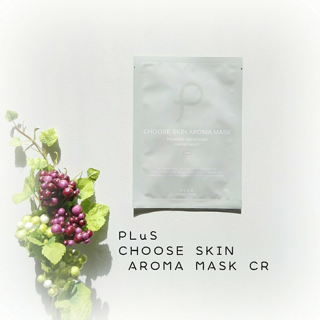 チューズスキン アロママスク(ヒト型セラミド)/PLuS/シートマスク・パックを使ったクチコミ(1枚目)