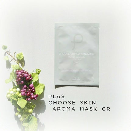 チューズスキン アロママスク(ヒト型セラミド)/PLuS/シートマスク・パックを使ったクチコミ(1枚目)