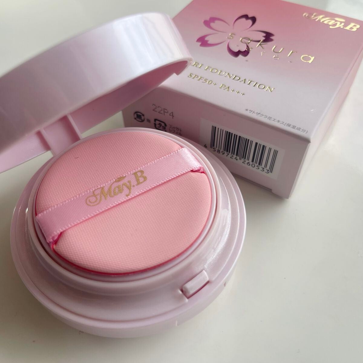 ハリファンデーション/May.B/リキッドファンデーションを使ったクチコミ(6枚目)