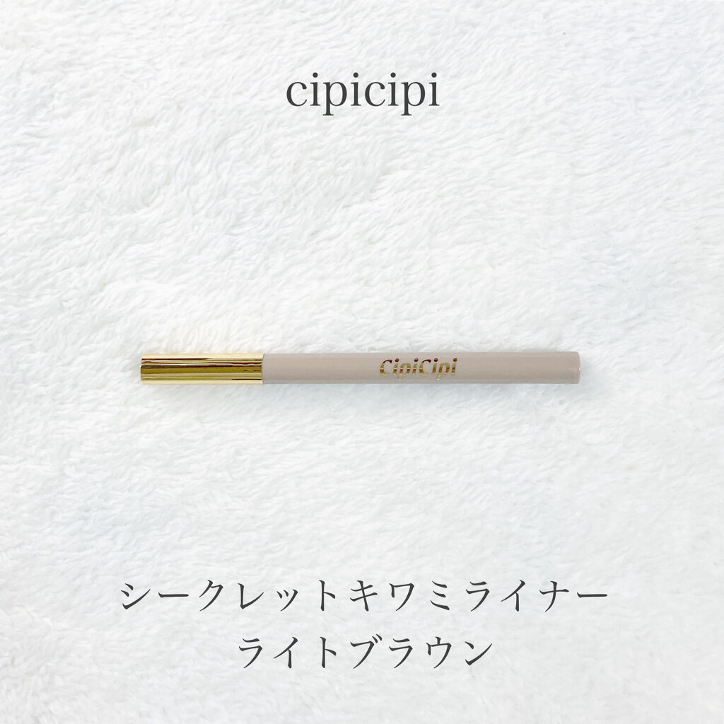 描くふたえアイライナー/CEZANNE/リキッドアイライナーを使ったクチコミ（1枚目）