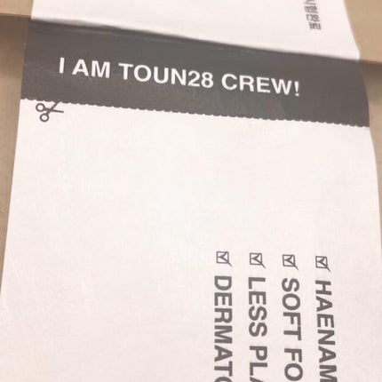 TOUN28 ハンドクリーム H2 ウォーターブラン/TOUN28/ハンドクリームを使ったクチコミ(4枚目)