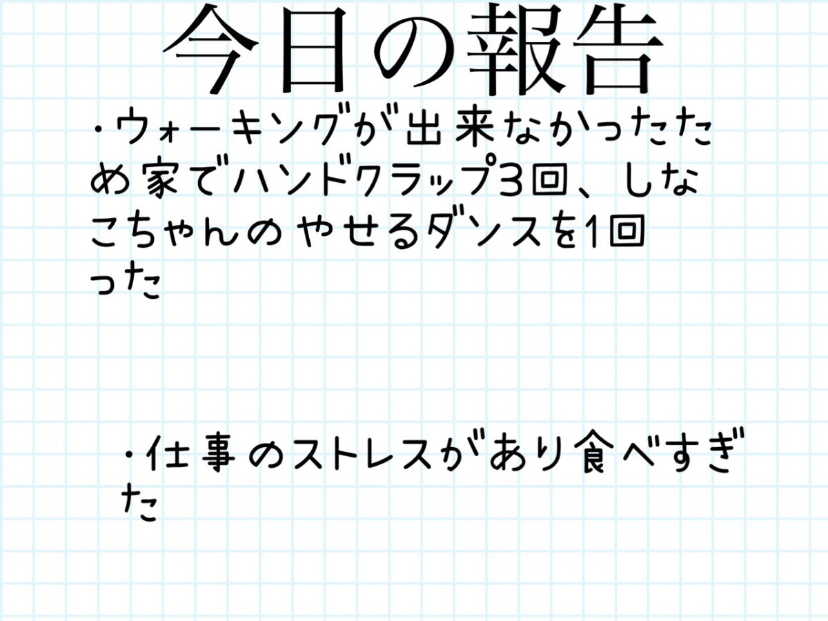 Bちゃむ on LIPS 「Bちゃむ美人化計画3日目こんばんは(*^^*)Bちゃむです!3..」(3枚目)