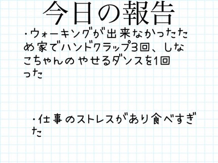 Bちゃむ on LIPS 「Bちゃむ美人化計画3日目こんばんは(*^^*)Bちゃむです!3..」(3枚目)