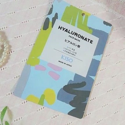 フェイスマスク 【しっかり実感30枚セット】/KISO/シートマスク・パックを使ったクチコミ(5枚目)