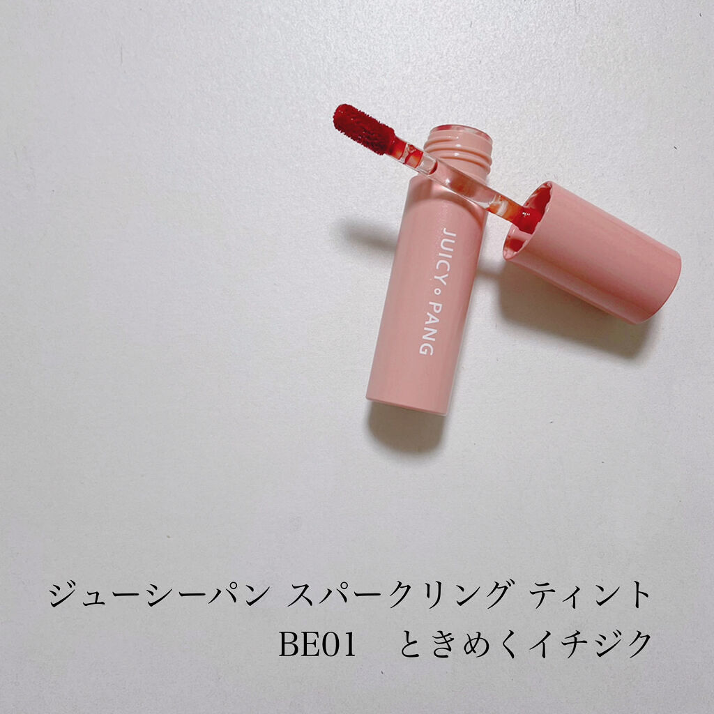 アピュー ジューシーパン スパークリングティント/A’pieu/口紅を使ったクチコミ（2枚目）