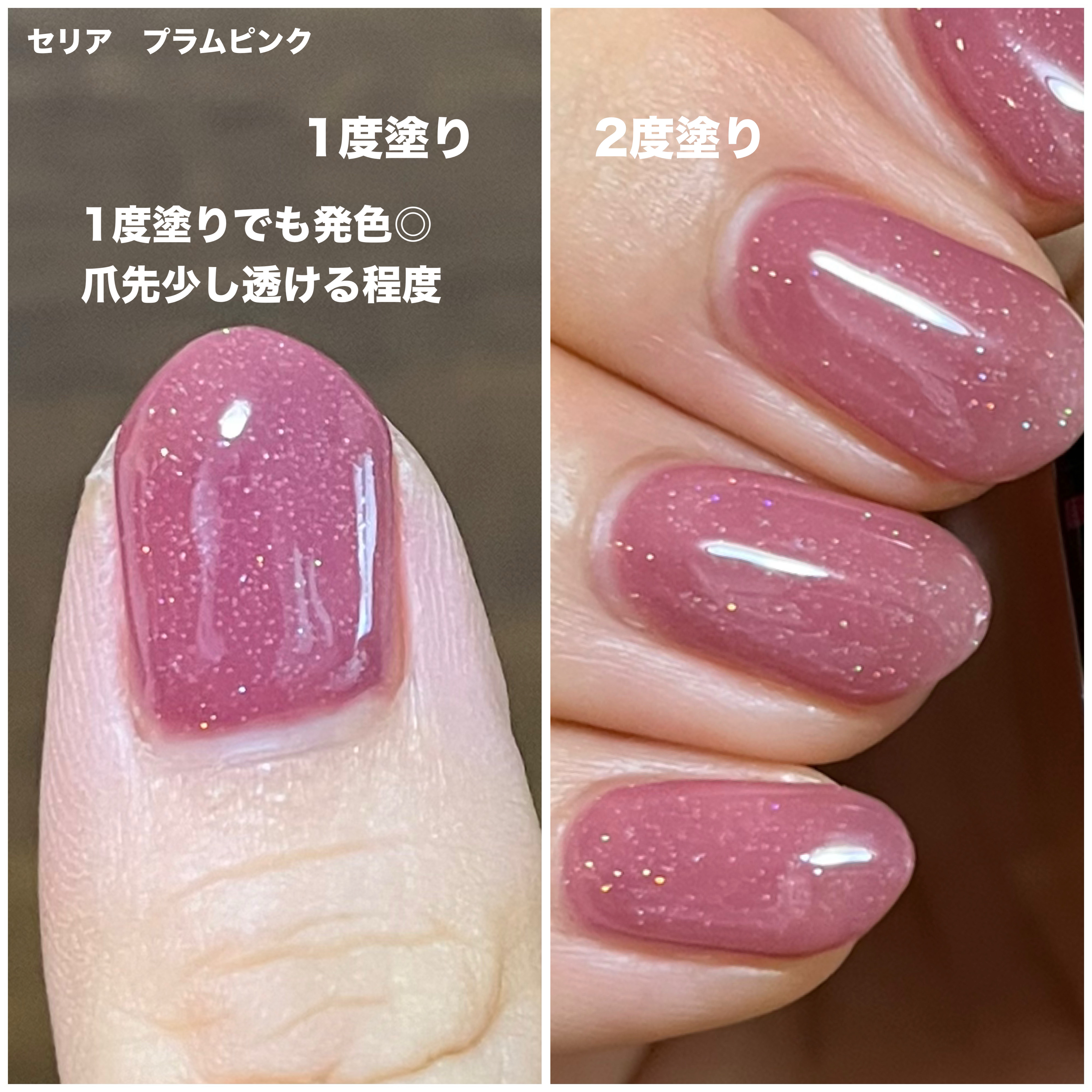 ジェルネイル（ライト対応）｜セリアの口コミ - 超優秀！100均で買える