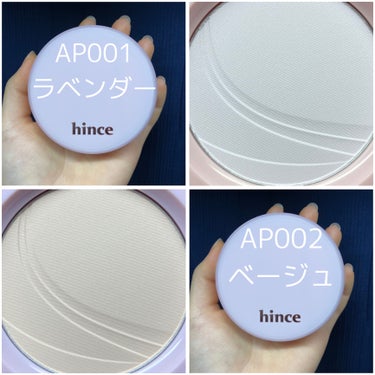 hince セカンドスキンエアリーパウダーのクチコミ「hince様からいただきました

hince
セカンドスキンエアリーパウダー
AP001 ラベ.....」（2枚目）