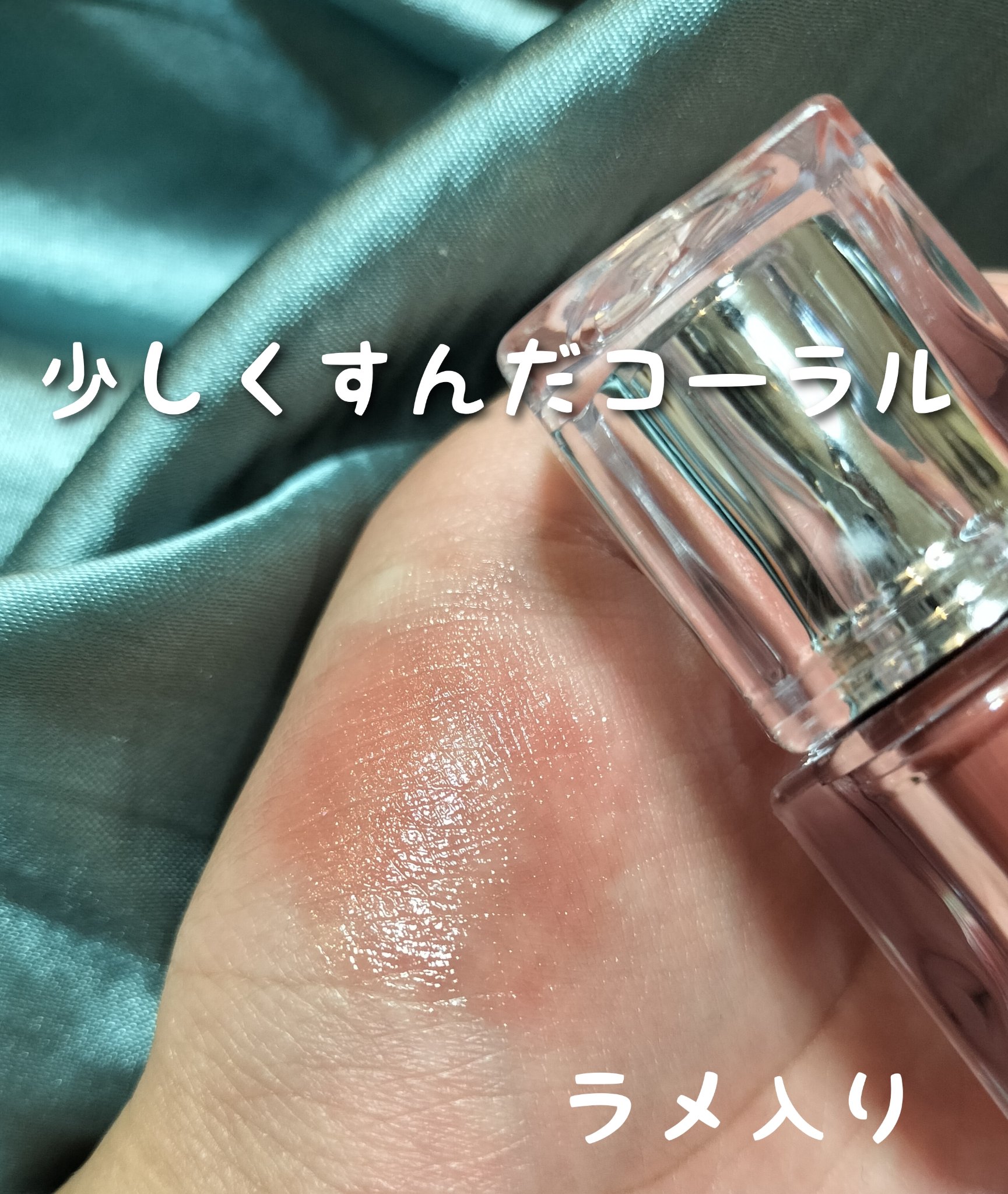 ウォーターリズムグロウティント/TIRTIR(ティルティル)/リップティントを使ったクチコミ（2枚目）