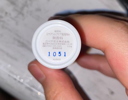 ã¢ã€ã¹ãã£ãŒãªãã ç¡éŠæ/ããã¢/ãªããã¯ãªãŒã ã䜿ã£ãã¯ãã³ãïŒ2æç®ïŒ