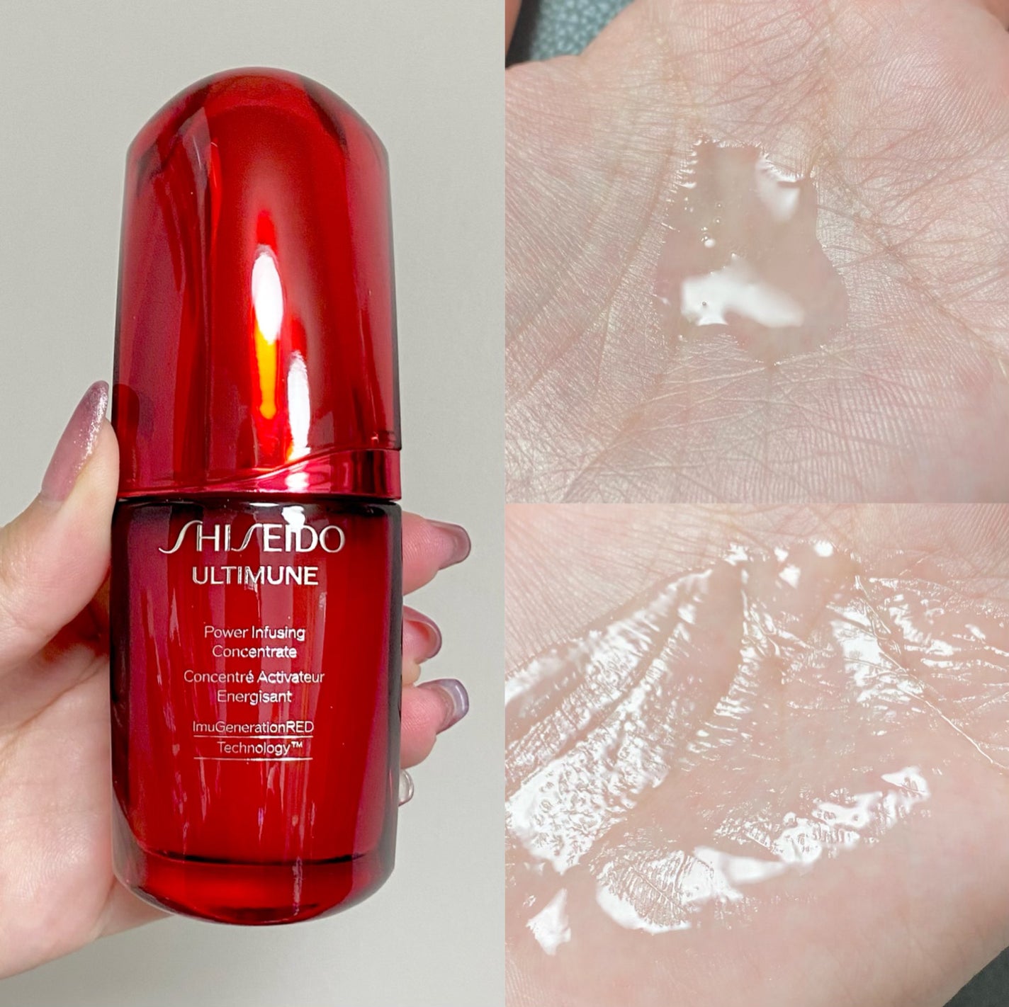 アルティミューン パワライジング コンセントレート Ⅲn/SHISEIDO/美容液を使ったクチコミ(1枚目)