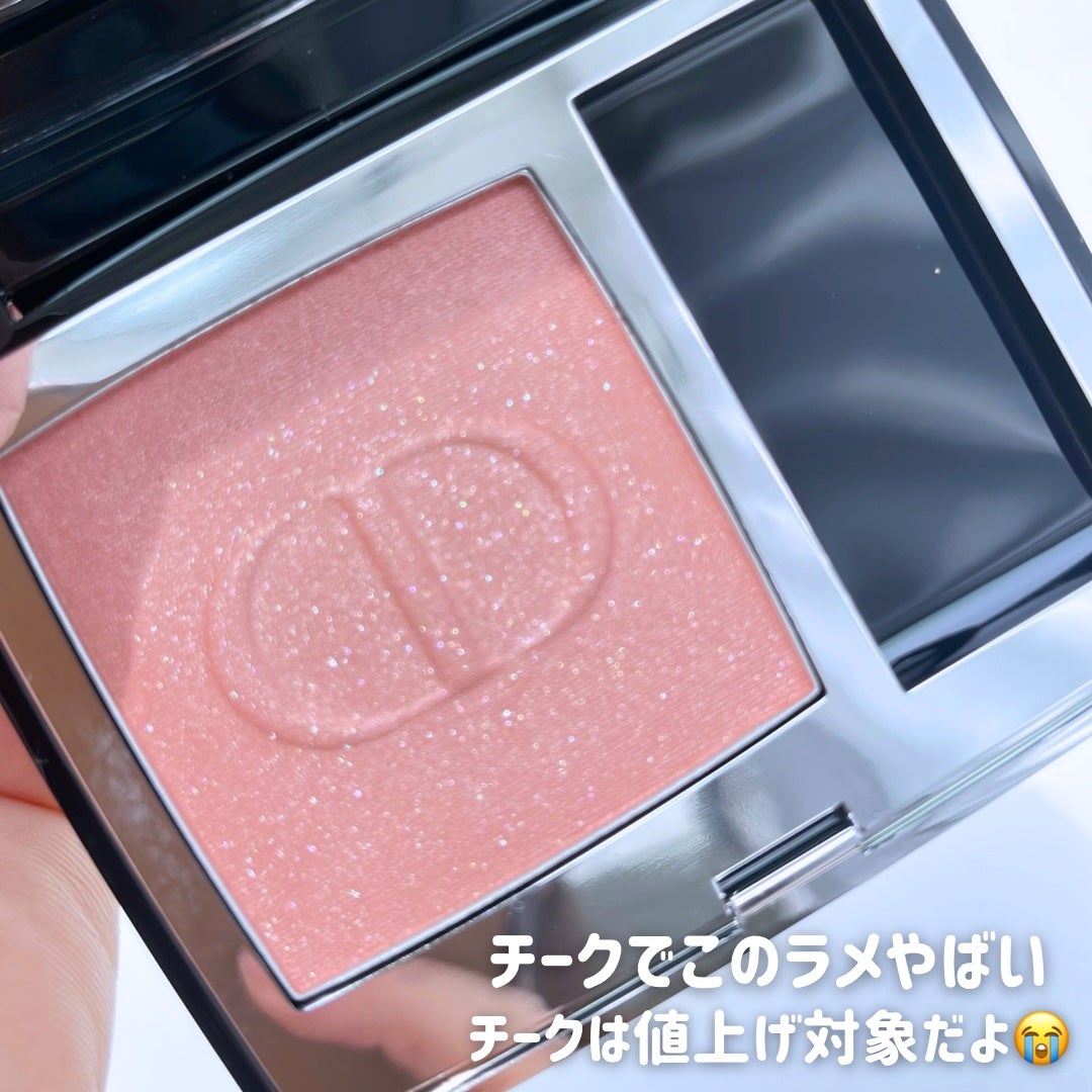 ディオールスキン ルージュ ブラッシュ/Dior/パウダーチークを使ったクチコミ(3枚目)
