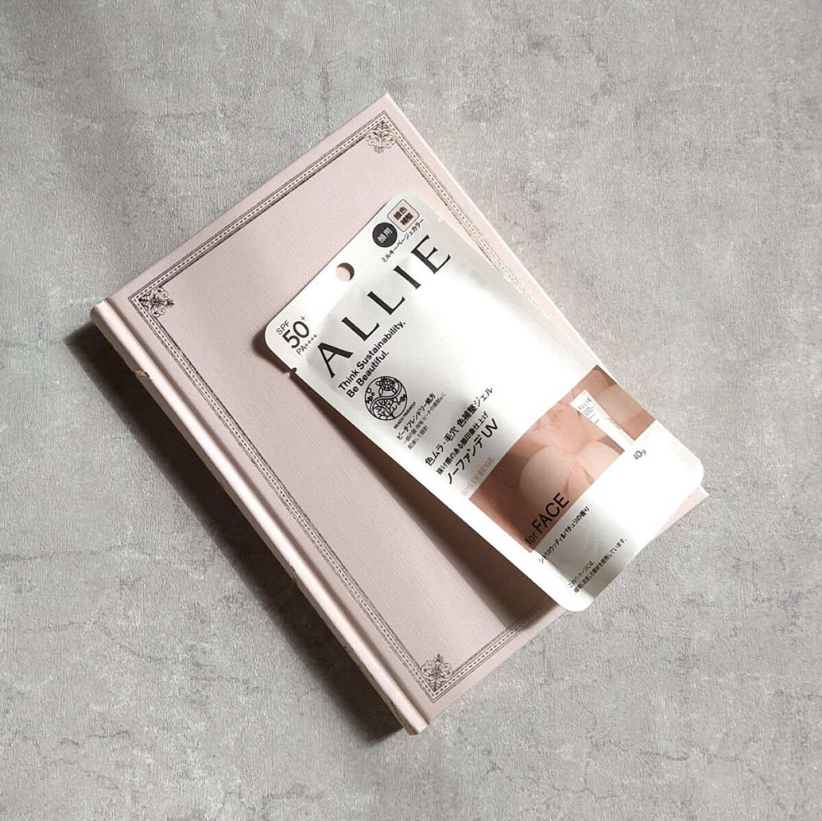 アリィー クロノビューティ カラーチューニングUV/アリィー/日焼け止めクリームを使ったクチコミ（2枚目）