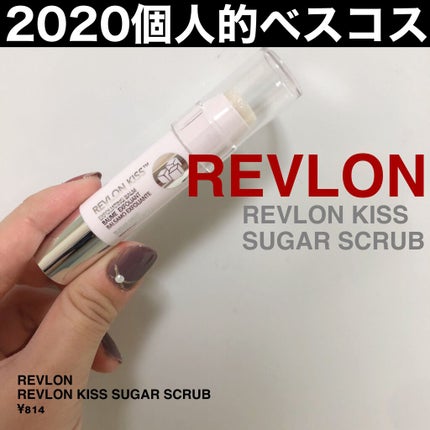 レブロン キス シュガー スクラブ/REVLON/リップスクラブを使ったクチコミ(1枚目)