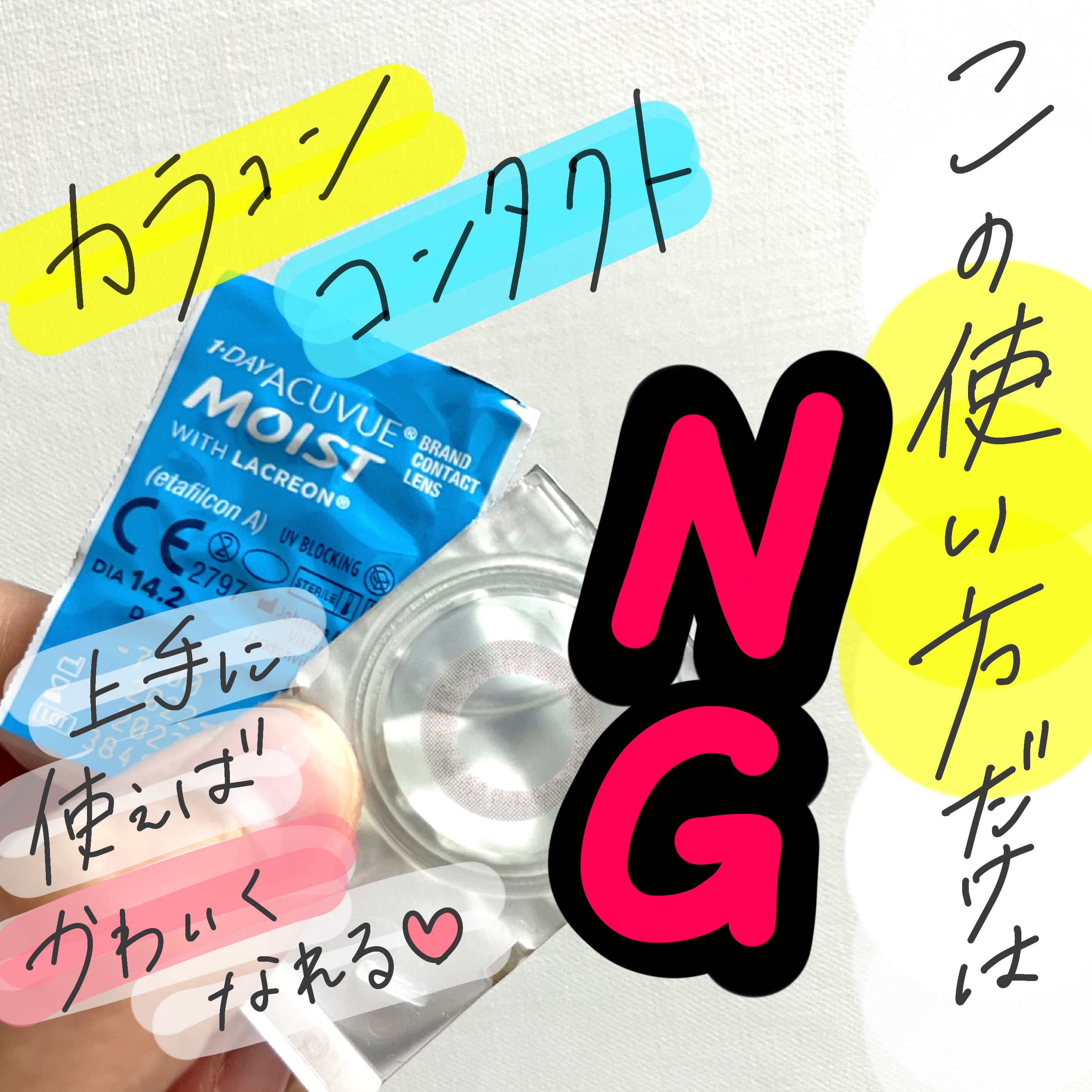 Chu's me 1day/Chu's me/ワンデー（１DAY）カラコンを使ったクチコミ（1枚目）