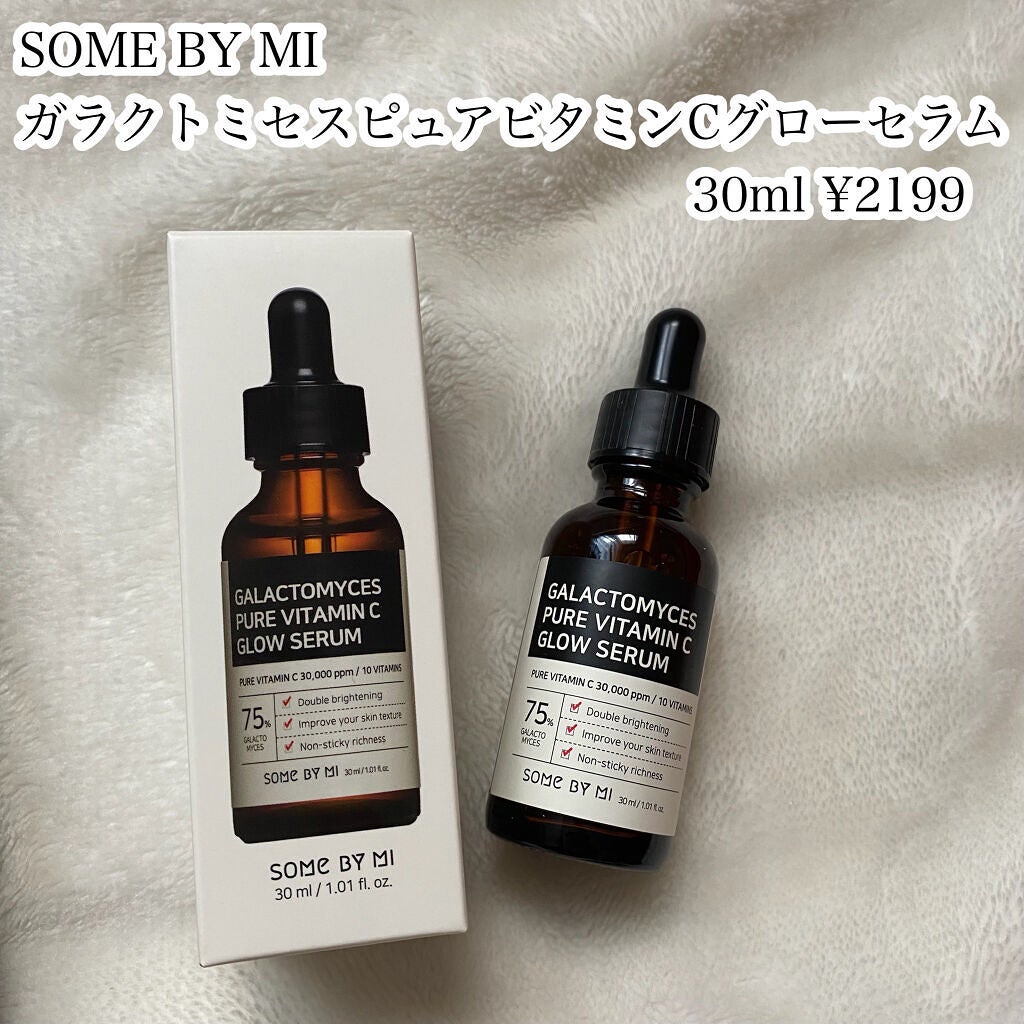 ガラクトミセスピュアビタミンCグロートナー/SOME BY MI/化粧水を使ったクチコミ(5枚目)