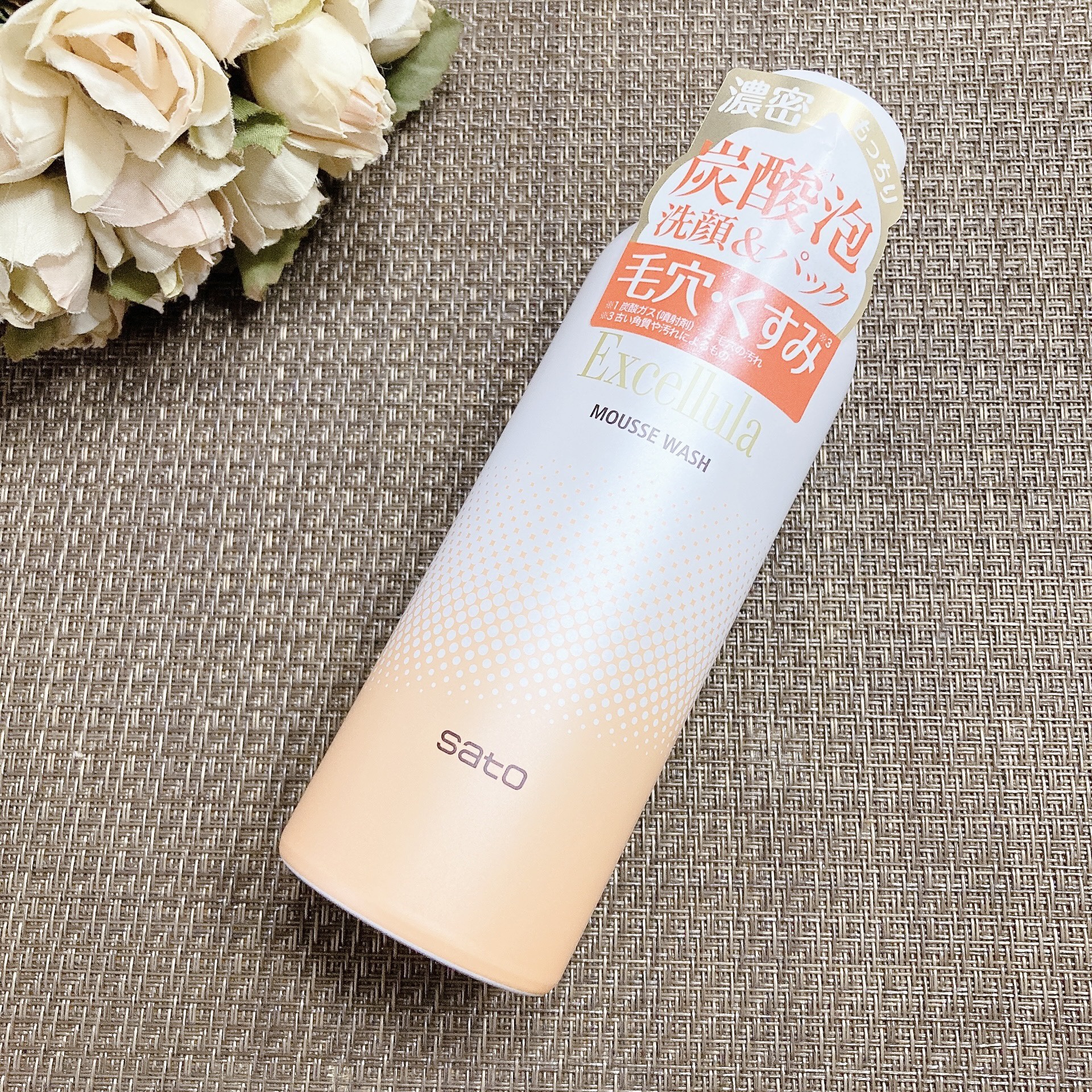 エクセルーラ ムースウォッシュ/Excellula/洗顔フォームを使ったクチコミ（3枚目）