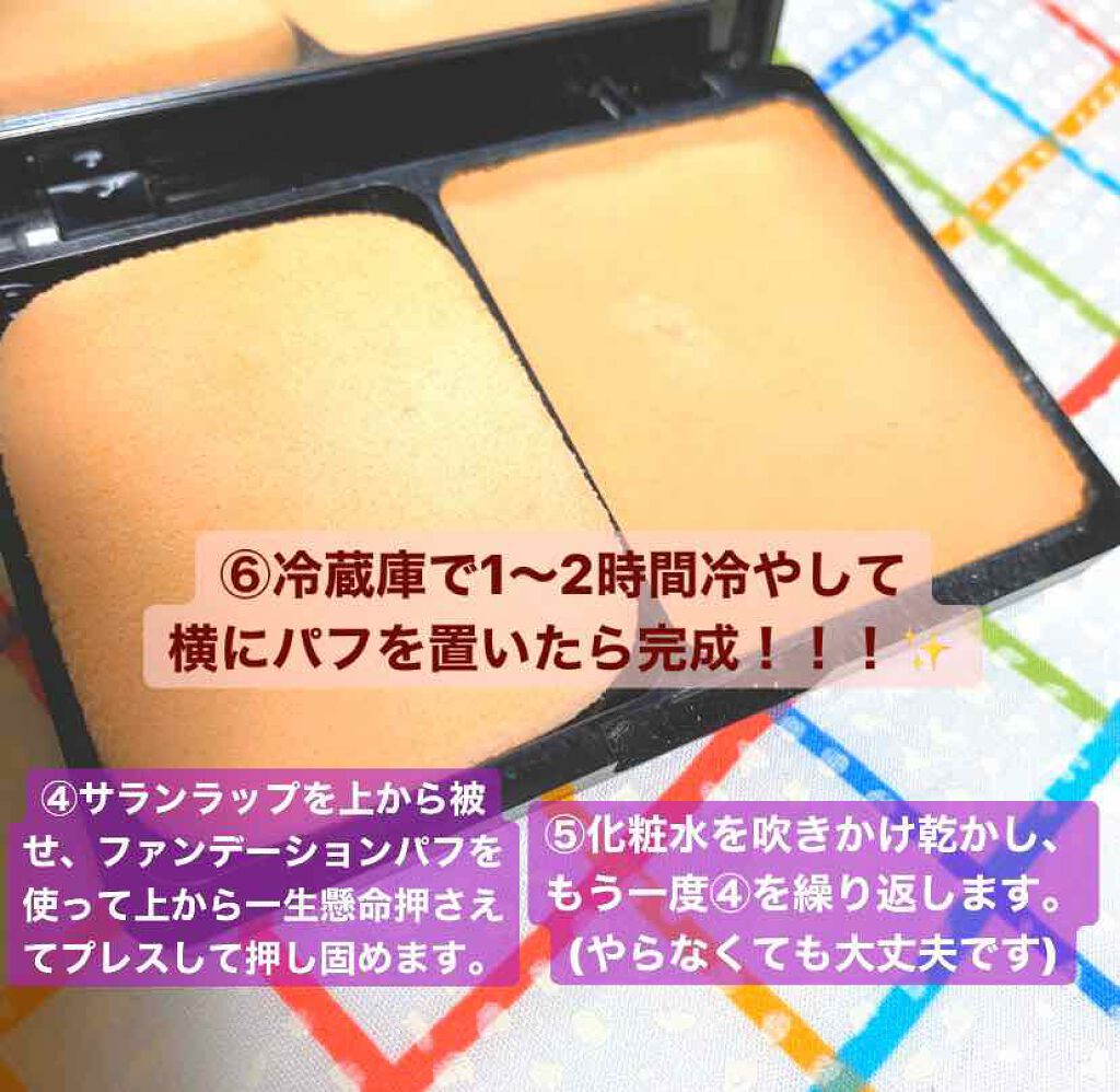 モイスチャー パウダー ファンデーション(スポンジ入り)/ちふれ/パウダーファンデーションを使ったクチコミ(4枚目)