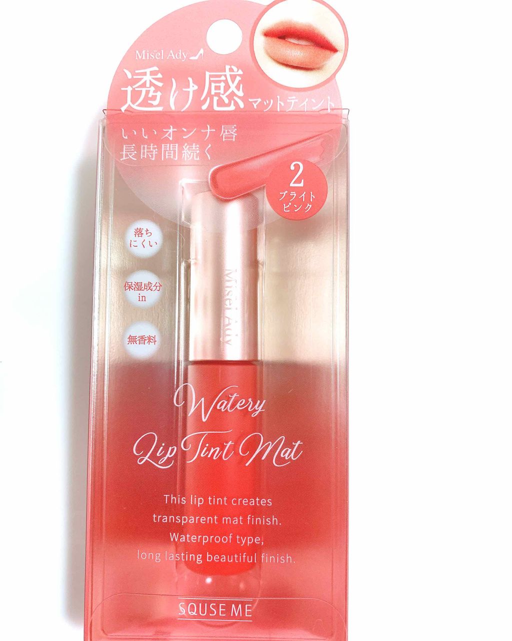 ウォータリーリップティント マット 02 ブライトピンク/ミゼルエディ/リップティントを使ったクチコミ（1枚目）