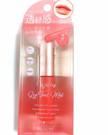 ウォータリーリップティント マット/ミゼルエディ/リップティントを使ったクチコミ(1枚目)