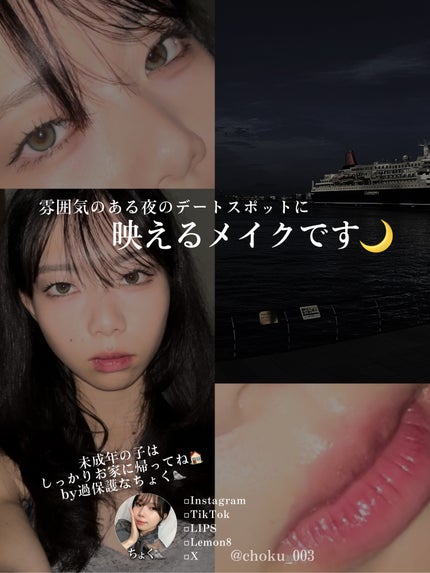 オールデイ ロング アンド カール マスカラ/Milk Touch/マスカラを使ったクチコミ(7枚目)