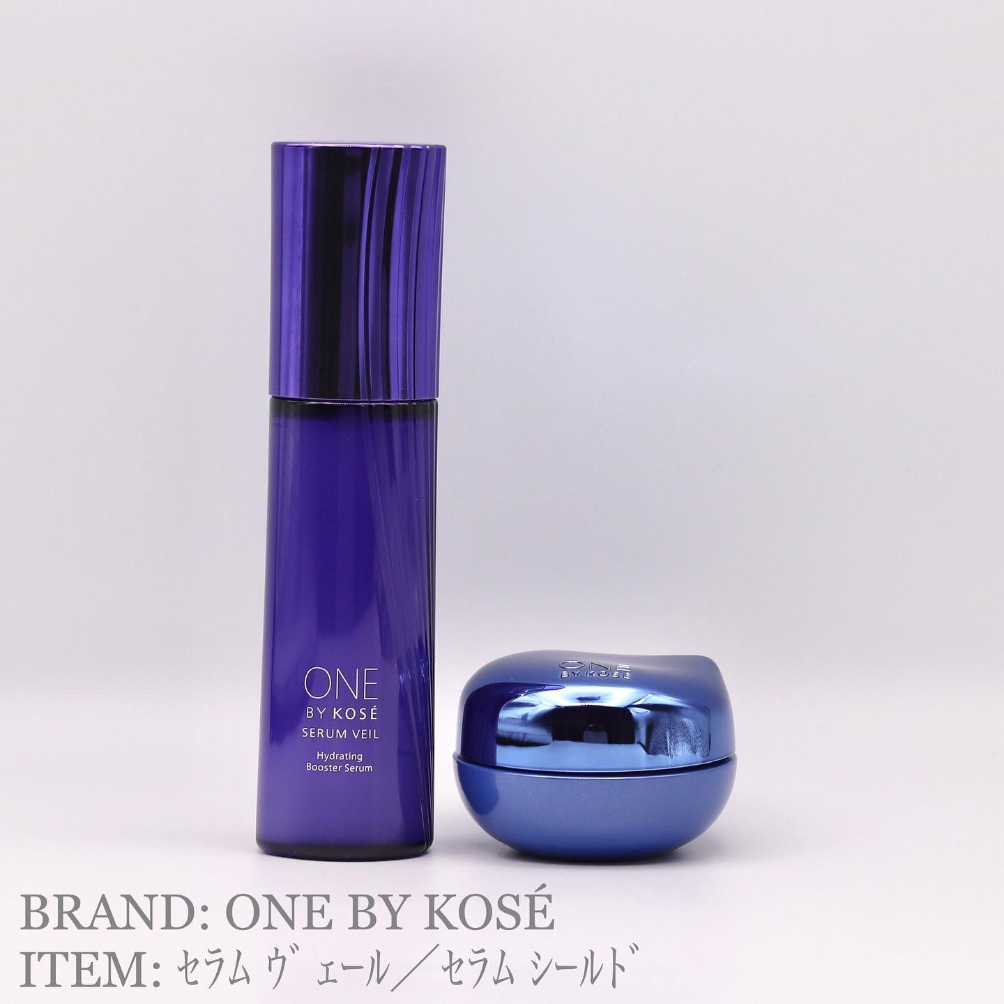 セラム シールド/ONE BY KOSE/フェイスバームを使ったクチコミ（1枚目）