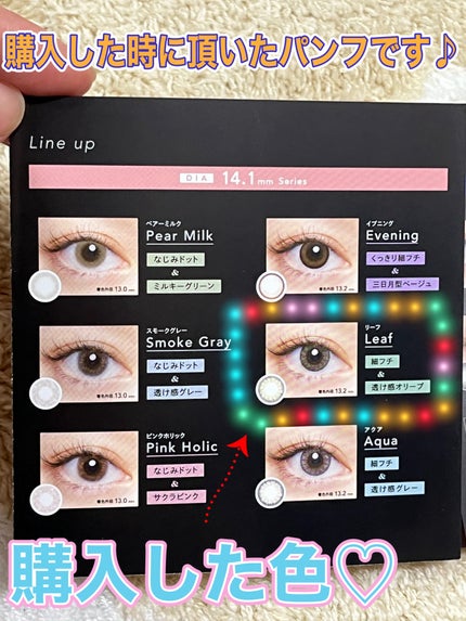 ペガビジョン 1day モイスト/CRUUM/ワンデー(1DAY)カラコンを使ったクチコミ(4枚目)