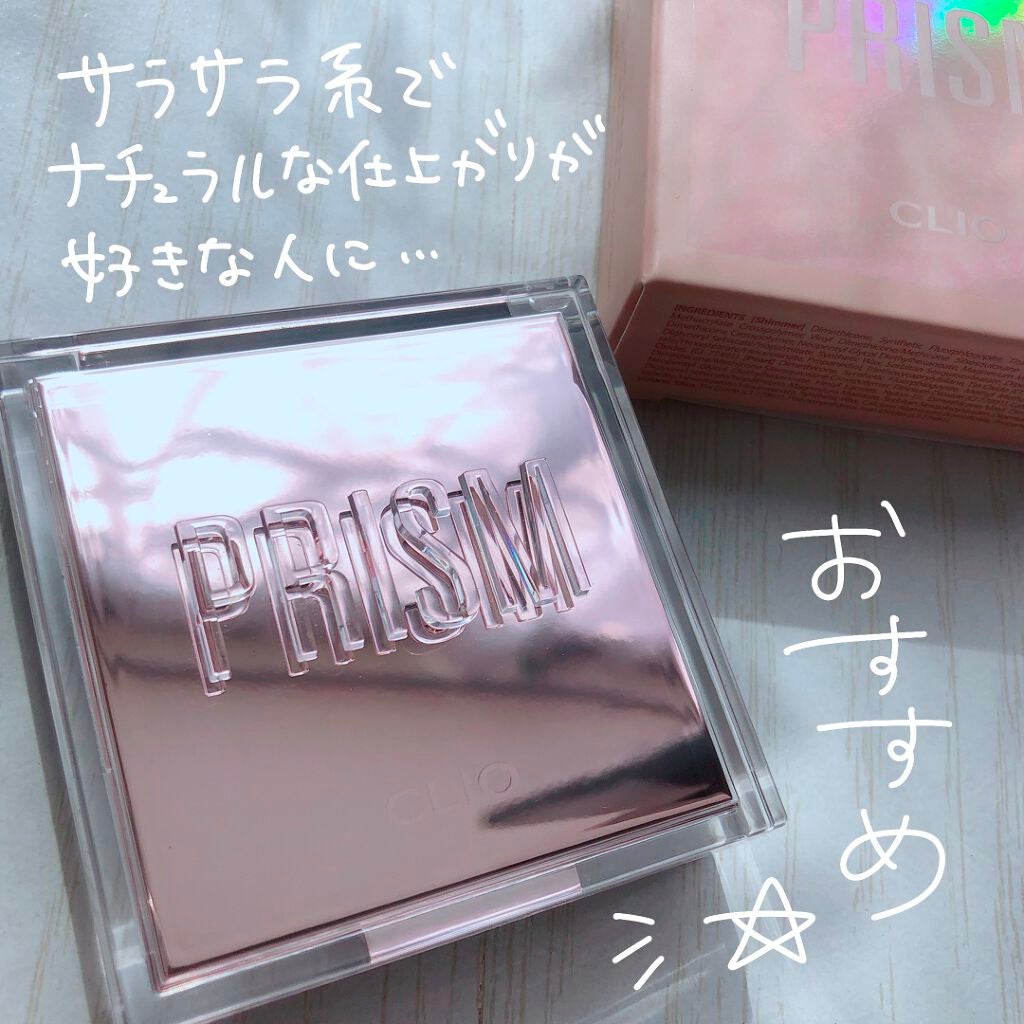 プリズム エアー ハイライター/CLIO/パウダーハイライトを使ったクチコミ(8枚目)