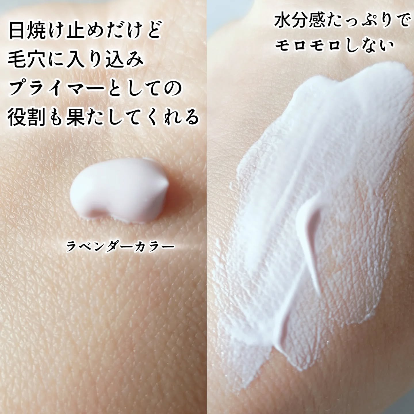 ポアブラーアップサン/Dr.G/日焼け止めクリームを使ったクチコミ（2枚目）