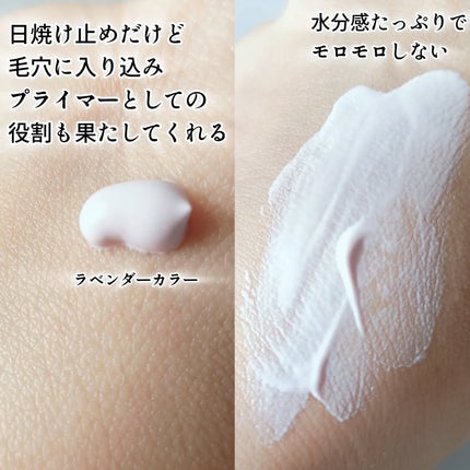 ポアブラーアップサン/Dr.G/日焼け止めクリームを使ったクチコミ(2枚目)