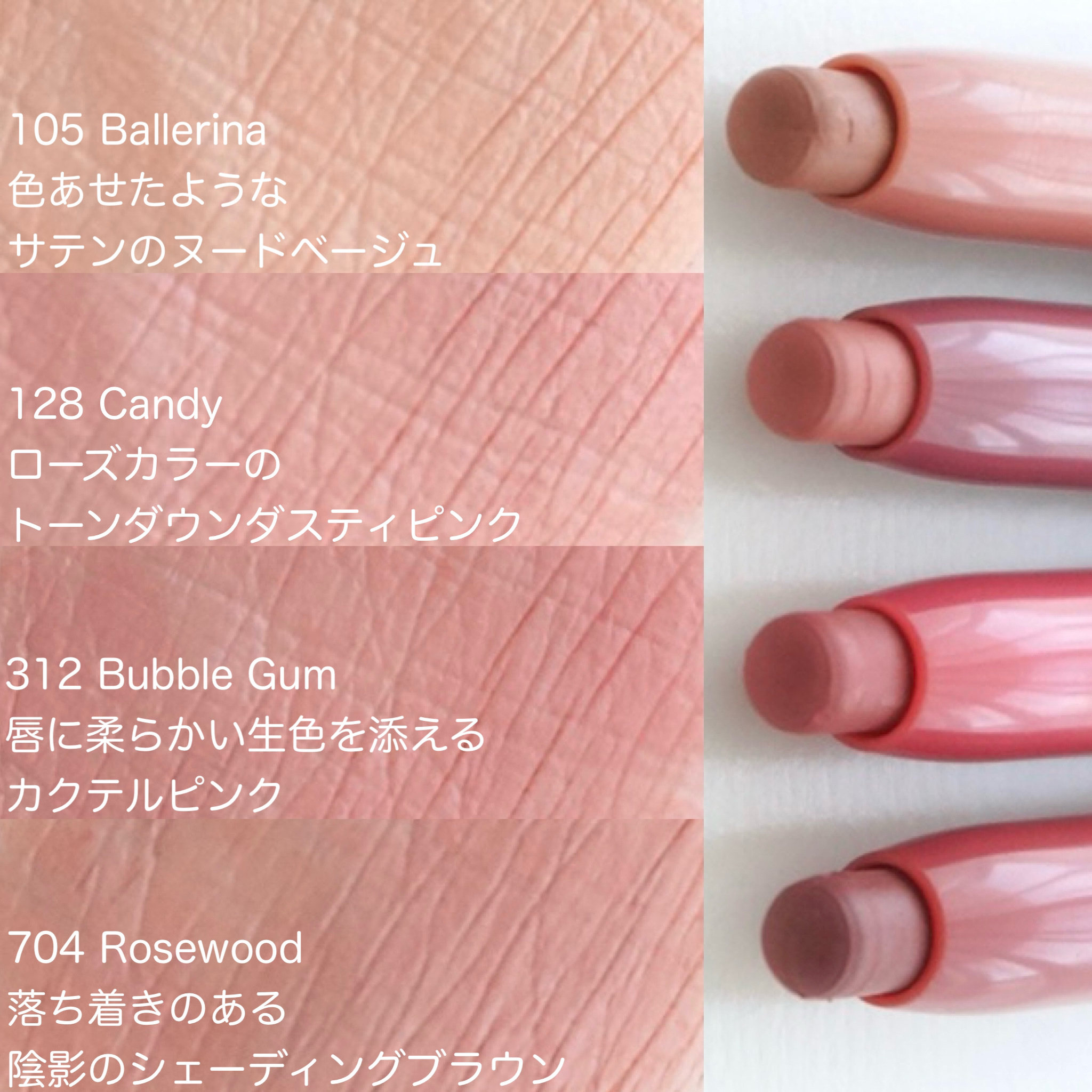 オールマイシングス トゥルービューティー デザイニング リップペンシル 704 ローズウッド(Rosewood)/all my things/リップライナーを使ったクチコミ（3枚目）