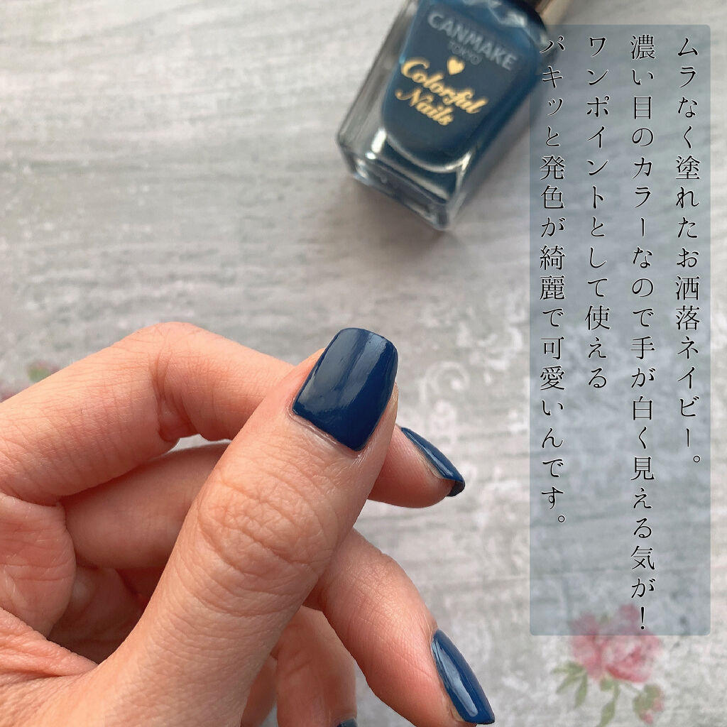 カラフルネイルズ/キャンメイク/マニキュアを使ったクチコミ（3枚目）