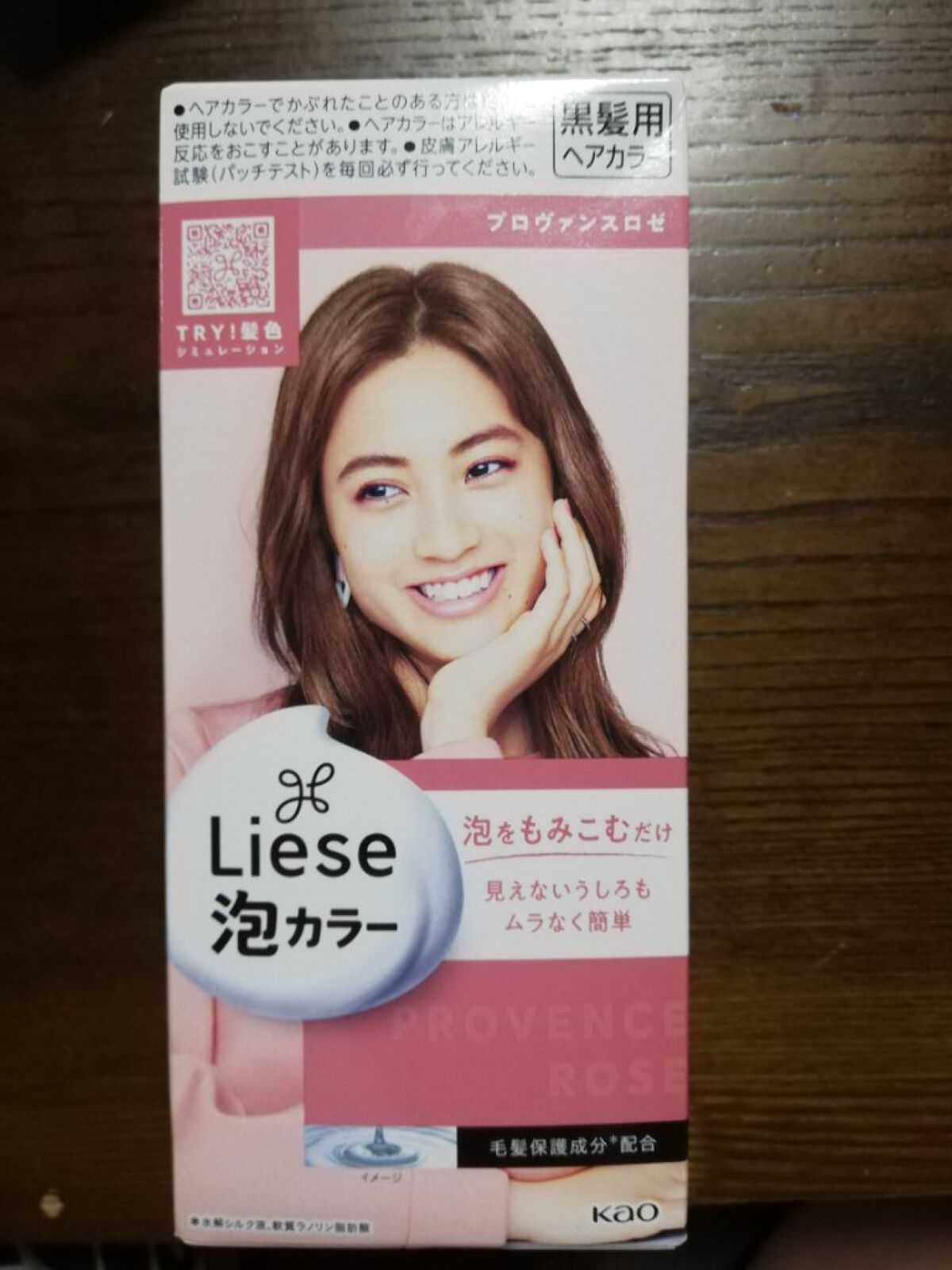 泡カラー/リーゼ/ヘアカラーを使ったクチコミ(1枚目)