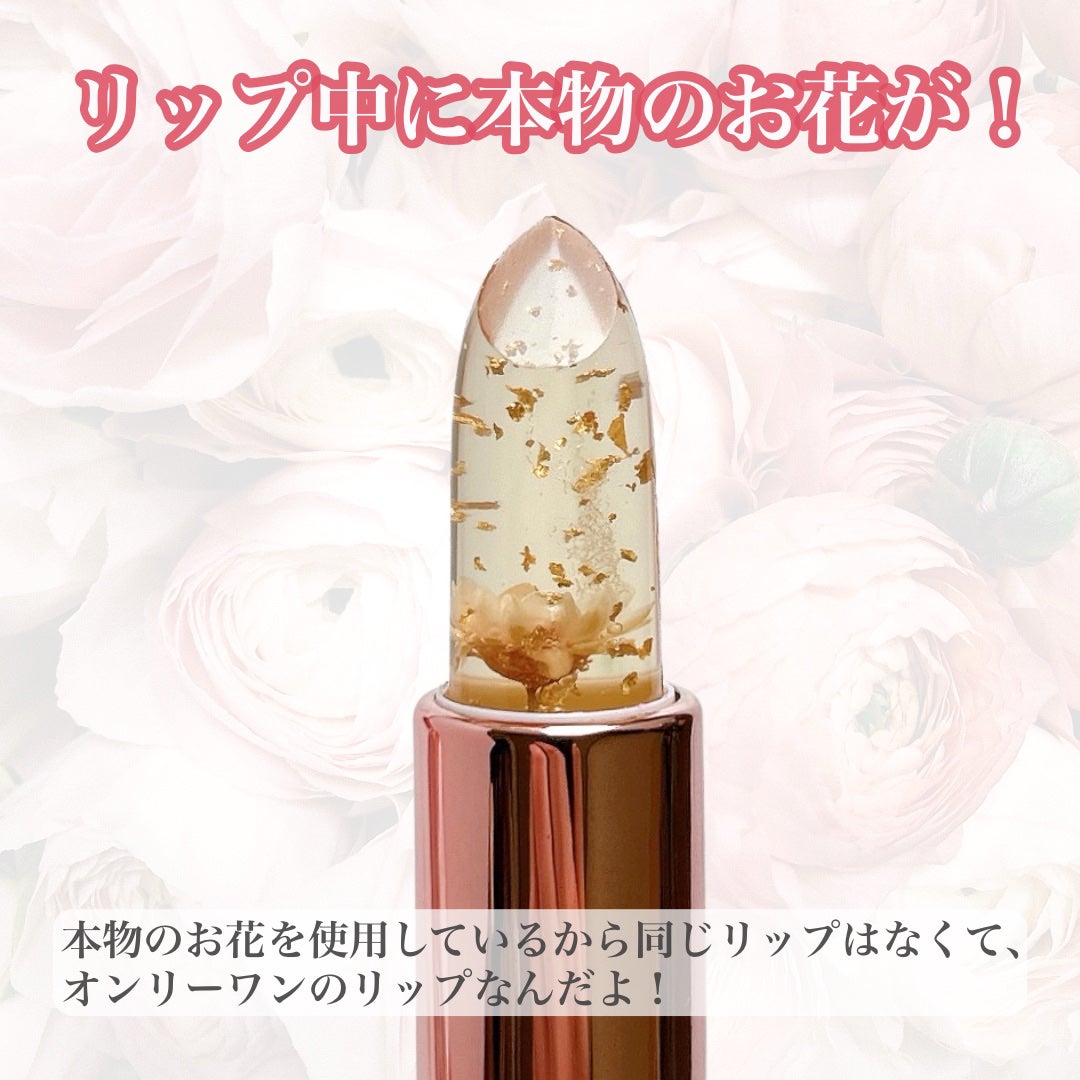 フラワーリップ 日本限定ピンクゴールドモデル/Kailijumei/口紅を使ったクチコミ(3枚目)