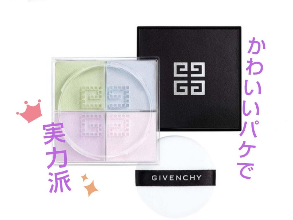 プリズム・リーブル/GIVENCHY/ルースパウダーを使ったクチコミ(1枚目)
