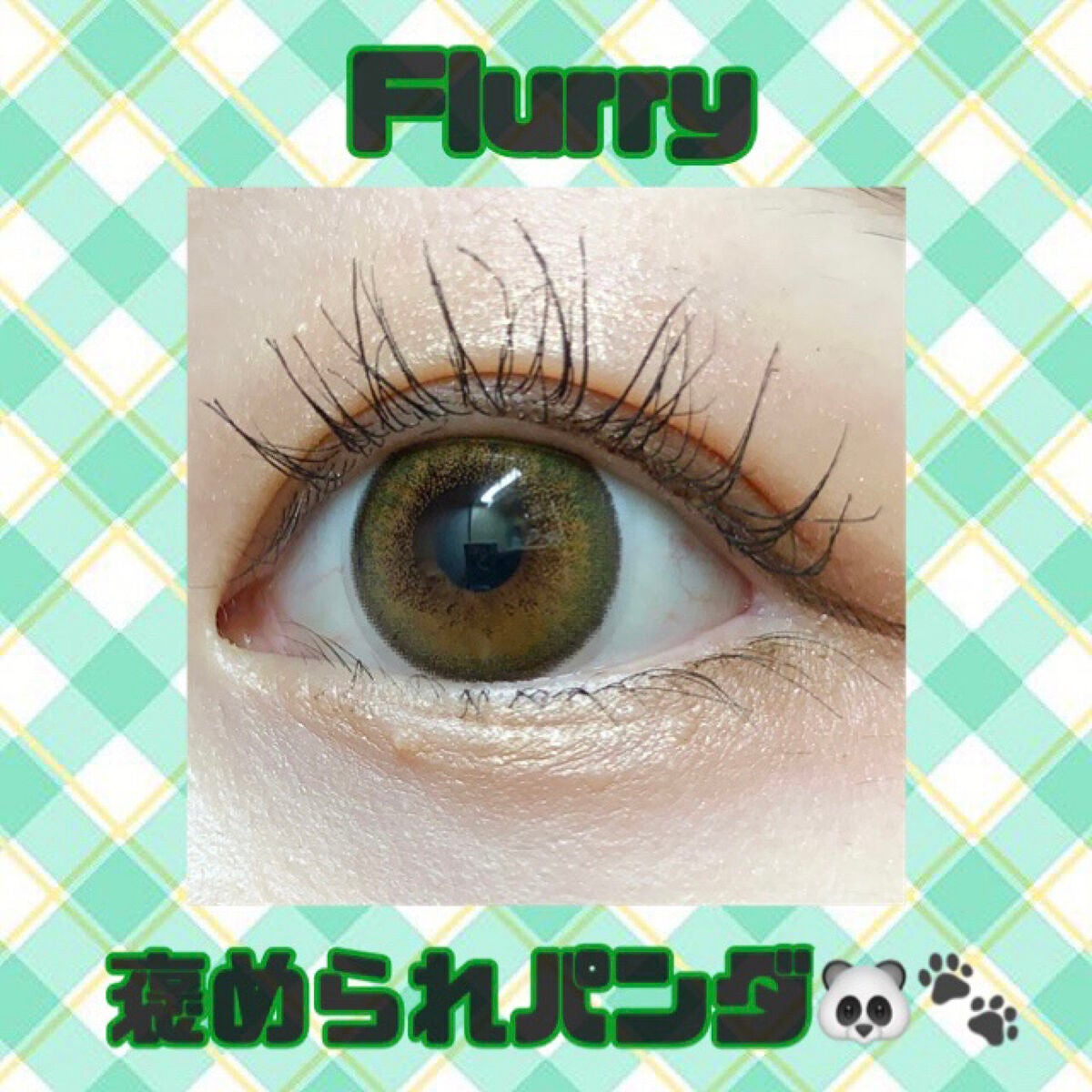 Flurry by colors 1day/Flurry by colors/ワンデー(1DAY)カラコンを使ったクチコミ(1枚目)