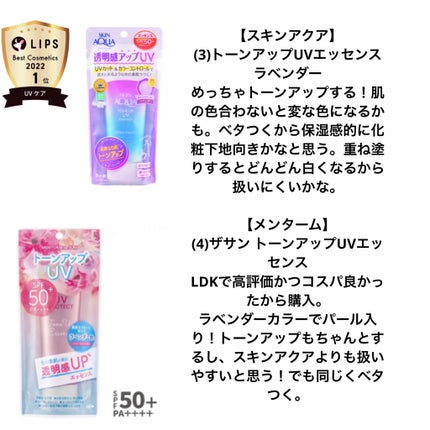 UV さらさらパーフェクトミルク /ビオレ/日焼け止めミルクを使ったクチコミ(3枚目)